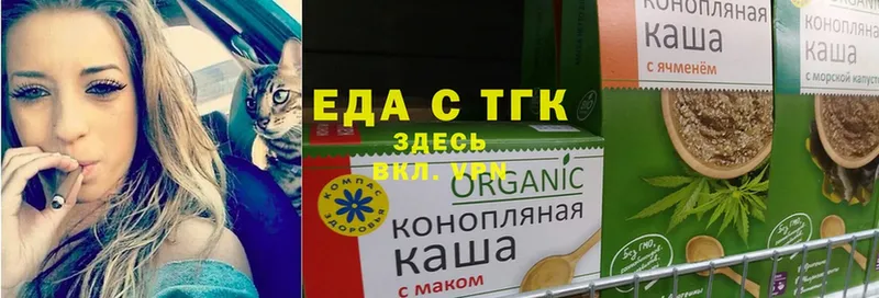 цена наркотик  Лермонтов  Cannafood конопля 